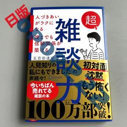 力達成都綿陽pc磚公園廣場pc磚 歷史價格詳細信息