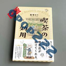 【咖の茶小屋】商務保溫保冷杯 陶瓷內膽便攜水杯 奶茶水杯 車用保溫杯 不鏽鋼保溫杯 辦公咖啡杯 交換禮物 歷史價格詳細信息