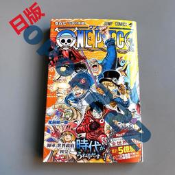 【現貨】107新款佳其近視眼鏡框男女網紅文藝直播平光鏡架木九潮素顏配鏡 歷史價格詳細信息