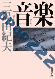 新潮文庫116 : 愛因斯坦傳 菲利蒲.法蘭克著 志文出版 無劃記 G50 歷史價格詳細信息