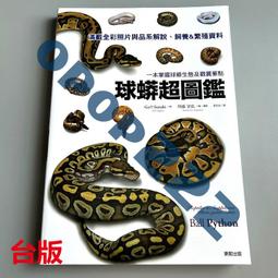 現貨 臺版 彈軍武大全 機動戰士鋼彈 UC彩虹的彼端篇 歷史價格詳細信息