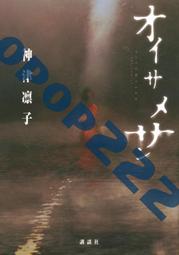 日本原版 ATRI My Dear Moments 1 亞托莉 漫畫 1 歷史價格詳細信息