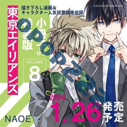 日版漫畫 葬送的芙莉蓮 第12卷 葬送のフリーレン12通常版 歷史價格詳細信息