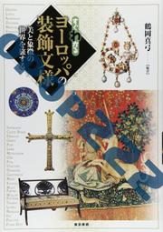 一目惚れの銀 ~ ㊣純銀手鍊六字箴言麻花造型 六角麻花項鍊 silver 六字真言手鍊 六字箴言手鍊 Bracelet 歷史價格詳細信息