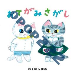 日本原版 オイサメサン Oisamesan  神津凜子 文學作品 講談社 歷史價格詳細信息