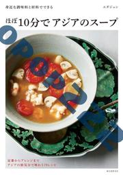 日版 能改變未來的機器人圖鑒 DK 未來を変えるロボット図鑑 歷史價格詳細信息