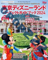 Tokyo Disney東京迪士尼 2015復活節限定 手機鈴鐺吊飾  米奇與唐老鴨 歷史價格詳細信息