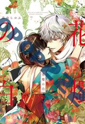 日版漫畫 葬送的芙莉蓮 第12卷 葬送のフリーレン12通常版 歷史價格詳細信息
