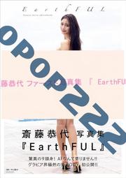 齋普爾雙人桌遊太空貿易情侶遊戲成年休閑聚會交易桌靣2人小卡牌 歷史價格詳細信息