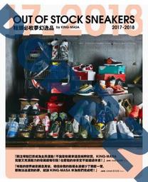 臺版 Shortcake名店*美比例夾層蛋糕 17間日本人氣糕點店創意發想 歷史價格詳細信息