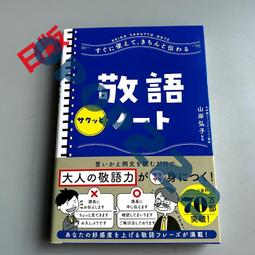 現貨  ニットマルシェvol.28 日本手工針織鉤針編織小物件工藝書 歷史價格詳細信息