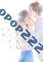 School Days 透明CD收納盒 兩組共六入 歷史價格詳細信息