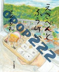 風景便條紙 便利貼 便條紙 N次貼 彩色便利貼 標籤貼 留言貼 萬用貼 手帳素材 筆記貼 便籤紙 山景便利貼 記事貼 歷史價格詳細信息