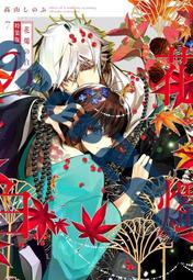 日版漫畫 葬送的芙莉蓮 第12卷 葬送のフリーレン12通常版 歷史價格詳細信息