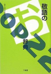 【築城】日本の名城 童友社 DG2 大阪城(豪華黃金版)---只能郵寄 歷史價格詳細信息
