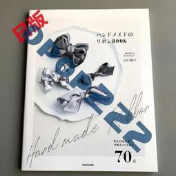 現貨-緞帶蝶結愛心髮夾 (1對2入組)  Y2K髮夾  瀏海髮夾 側邊髮夾 一字髮夾 鴨嘴髮夾 歷史價格詳細信息