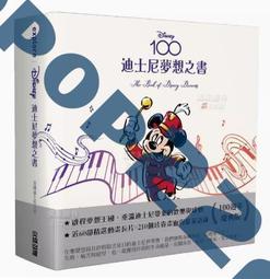 現貨 臺版 彈軍武大全 機動戰士鋼彈 UC彩虹的彼端篇 歷史價格詳細信息