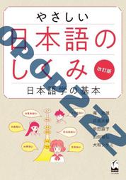 日本語の「配慮表現」に関する研究─ -9784757603363 歷史價格詳細信息