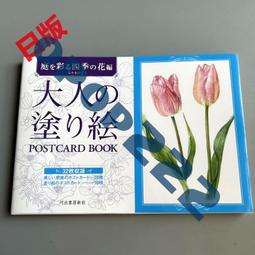 四代Brook自動抓寶手錶專屬保護貼 Pocket Auto Watchic 彩色螢幕計步器運動手錶 歷史價格詳細信息