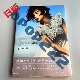 池田芋香米1.5公斤 歷史價格詳細信息