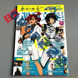 現貨!水星 MERCURY SG124 24口全千兆以太網交換機 鐵殼機架式 特價 歷史價格詳細信息