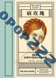 臺版 Shortcake名店*美比例夾層蛋糕 17間日本人氣糕點店創意發想 歷史價格詳細信息