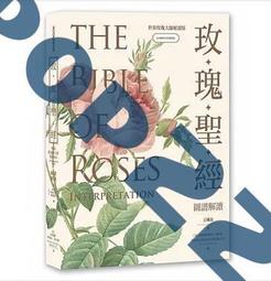 港臺原版小說家的休日時光 三島由紀夫最私密生活意見書 經典回歸 歷史價格詳細信息