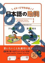 日本語の「配慮表現」に関する研究─ -9784757603363 歷史價格詳細信息