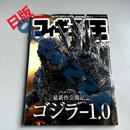 日版 手冢治蟲的怪 手冢治蟲杰作選 ヤマケイ文庫 手塚治蟲の怪 歷史價格詳細信息
