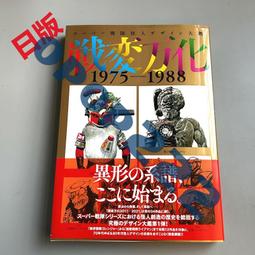 現貨超級戰隊最強之戰 動漫高清國語配音4集DVD 歷史價格詳細信息