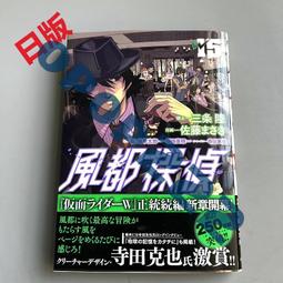 現貨 日版漫畫 排球少年番外 排球部 10 ハイキュー部!! 古舘春一 歷史價格詳細信息