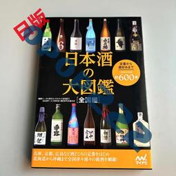 【酒大奇蹟】7人劇本殺實體本歡樂機制情感桌遊聚會搞笑卡牌盒裝 歷史價格詳細信息