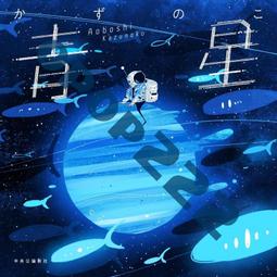 《青蘋果》 颶風卡套 ハリケーン スリーブ 日本製 遊戲王 第二點五層 硬卡套 50入 92*64.5 92x64.5 歷史價格詳細信息