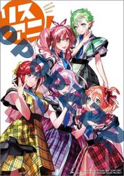 アニソンオーディオ Vol.1 日本動畫音樂雜誌 HIFI 聲優 發燒 歷史價格詳細信息