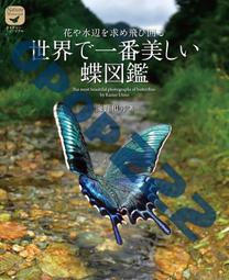 世界級求生專家傳授！從野外遇難到天災意外的超級生存術 歷史價格詳細信息