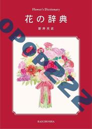 ※花の坊※畢業花束愛心熊※ 畢業熊金莎花束 畢業小熊畢業小禮物愛心熊花束二度進場 結婚花束 訂婚花束 婚宴送客 * 歷史價格詳細信息