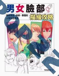 臺版 Shortcake名店*美比例夾層蛋糕 17間日本人氣糕點店創意發想 歷史價格詳細信息