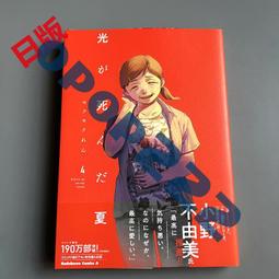 現貨死神+4劇場版+千年血戰篇1-2季 全集 歷史價格詳細信息