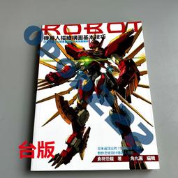 臺北倉出電木銑倒角修邊機倒裝板木工多功能升降工作臺開榫卡規 雕刻機 歷史價格詳細信息