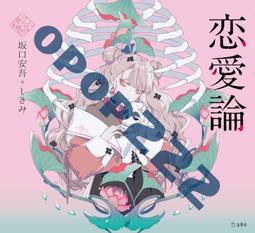 乙女の本棚」貓町：「文豪」與當代人氣「繪師」攜手的夢幻組合。不朽的經典文學，在此以嶄新風貌甦醒。 歷史價格詳細信息