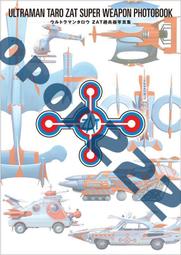 泰羅 奧特之父 奧特曼yifu兒童男孩fu裝泰羅夏季童裝男童tao裝凹凸曼蜘蛛俠秋裝潮 歷史價格詳細信息