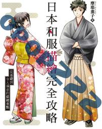 臺版 Shortcake名店*美比例夾層蛋糕 17間日本人氣糕點店創意發想 歷史價格詳細信息