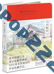 臺版 Shortcake名店*美比例夾層蛋糕 17間日本人氣糕點店創意發想 歷史價格詳細信息