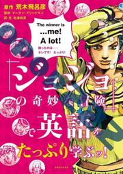 日版JOJO吉良吉影奇妙冒險骷髏頭黑色拉鏈領帶女動漫DK手打領帶男特艾超夯 精品 歷史價格詳細信息