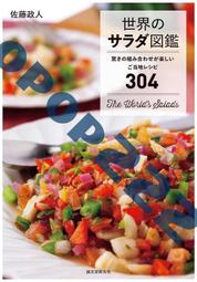 [佐渡の初荷]˙松竹梅紋.錫鍍紫銅老茶托5客(482) 歷史價格詳細信息