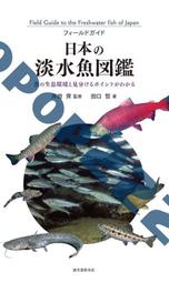 淡水魚酥［原味/辣味］ 140g/包【台北譽展蜜餞行】 歷史價格詳細信息