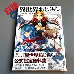 世界靈異現象終結者：法月綸太郎短篇傑作選│法月綸太郎│全新│免運費 歷史價格詳細信息