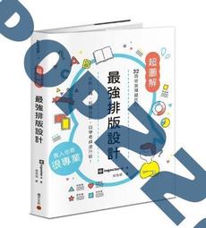 臺版 Shortcake名店*美比例夾層蛋糕 17間日本人氣糕點店創意發想 歷史價格詳細信息
