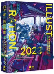 臺版 Shortcake名店*美比例夾層蛋糕 17間日本人氣糕點店創意發想 歷史價格詳細信息