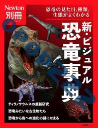 別冊 91:CGパ-スのレシピ -9784785801571 絕版日文設計書 [建築人設計人的店-上博圖書] 歷史價格詳細信息